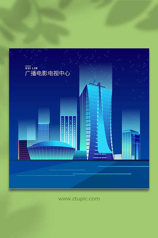 矢量湖边广播电影中心桂林城市地标建筑插画