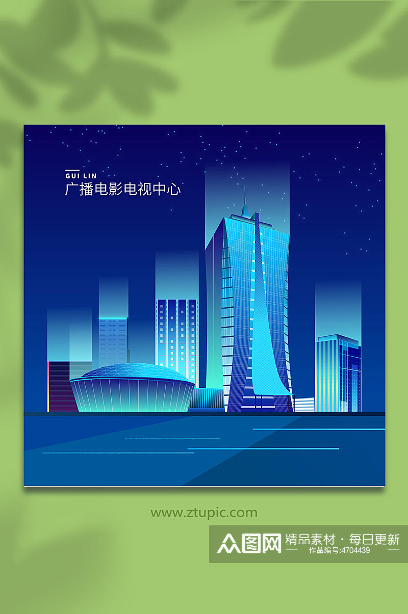 矢量湖边广播电影中心桂林城市地标建筑插画素材