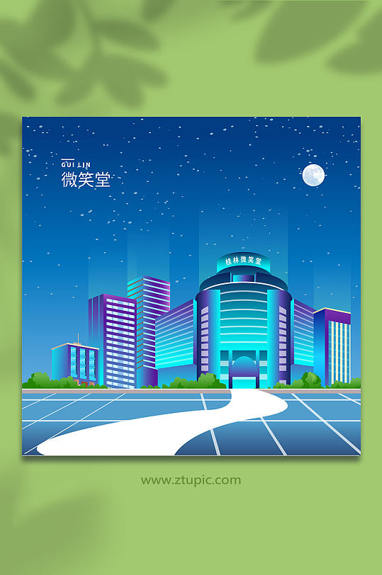 湖边夜色微笑堂桂林城市地标建筑插画