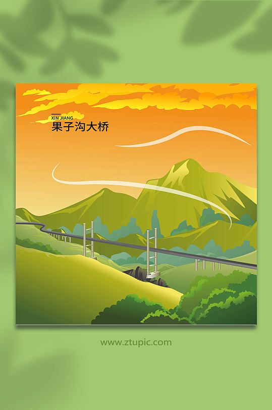 晚霞矢量果子沟大桥新疆地标建筑插画-众图网