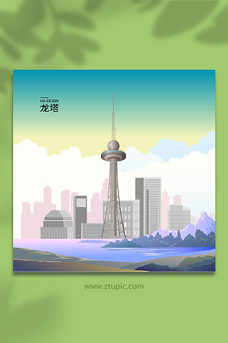 矢量龙塔建筑哈尔滨城市地标建筑插画