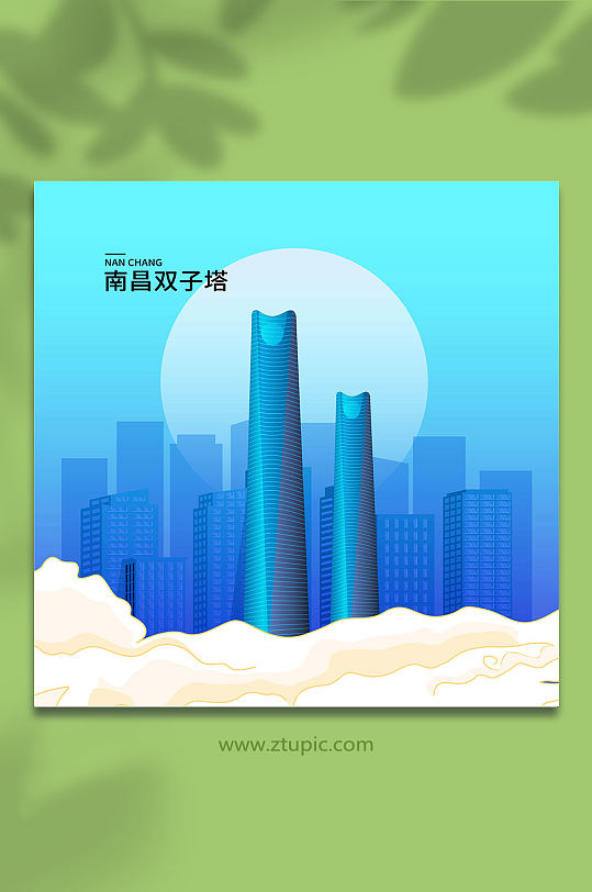 矢量双子塔南昌城市地标建筑插画