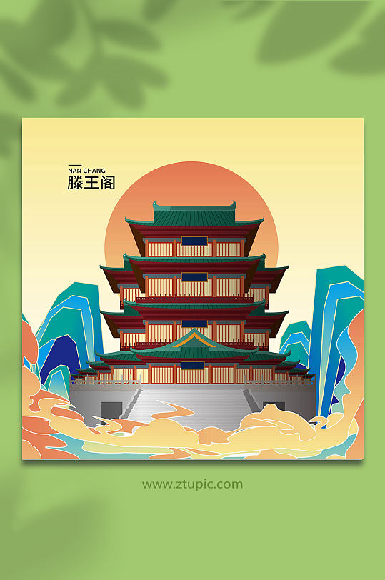 矢量滕王阁南昌城市地标建筑插画-众图网