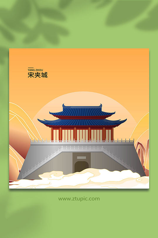 矢量宋夾城揚州城市地標(biāo)建筑插畫