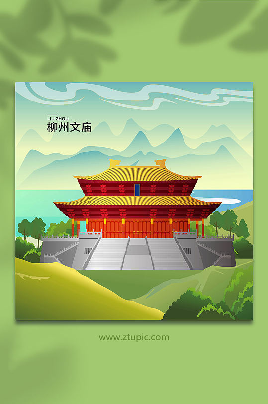 矢量文庙柳州城市地标建筑插画