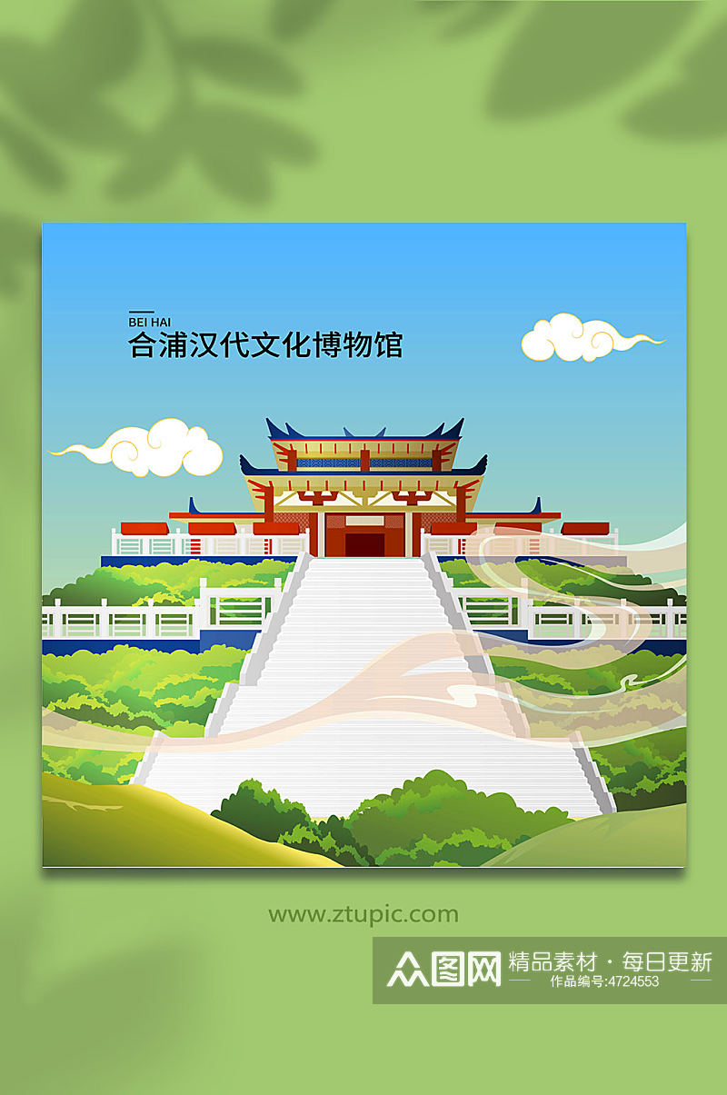 合浦汉代文化博物馆北海城市地标建筑插画素材