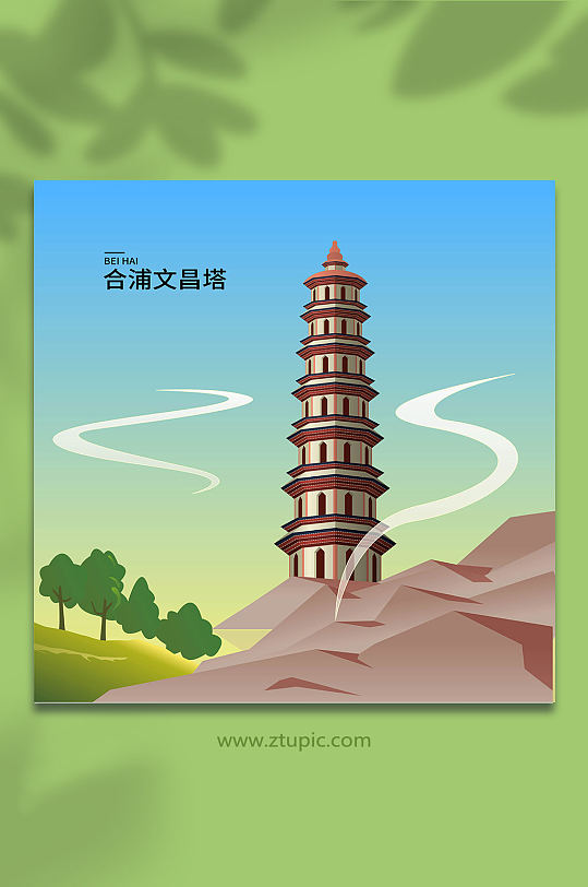 矢量合浦文昌塔北海城市地标建筑插画