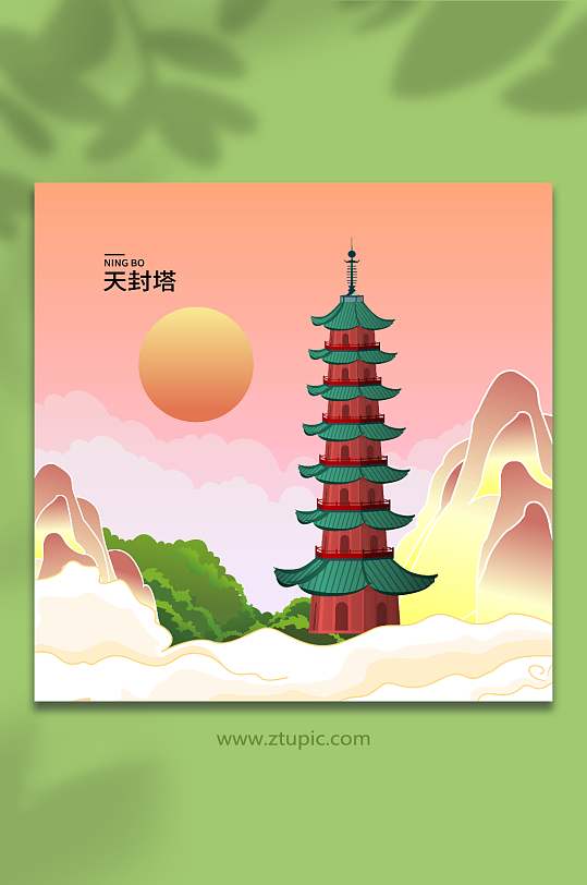 矢量天封塔宁波城市地标建筑插画-众图网
