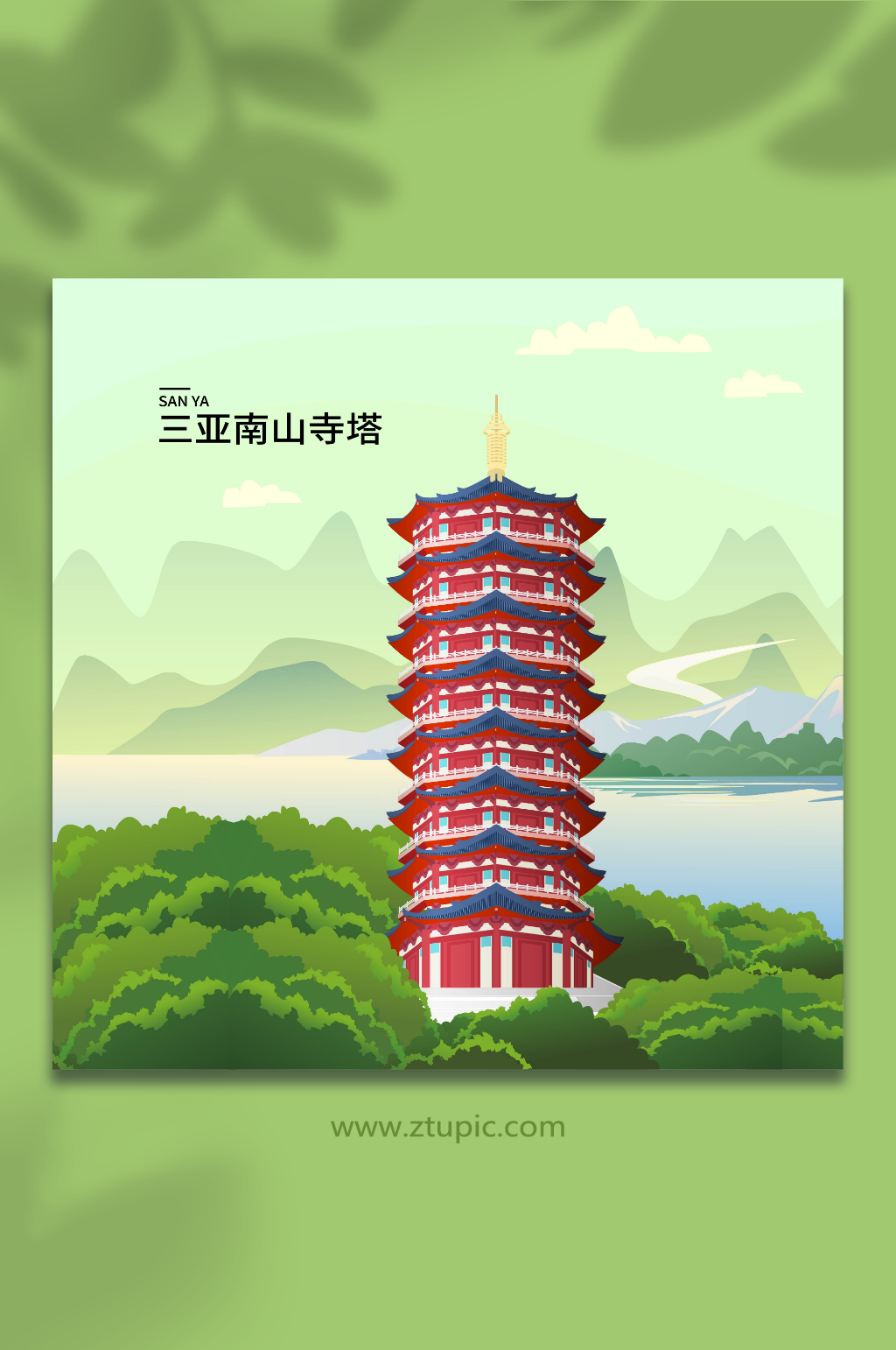 矢量三亚南山寺塔三亚城市地标建筑插画素材