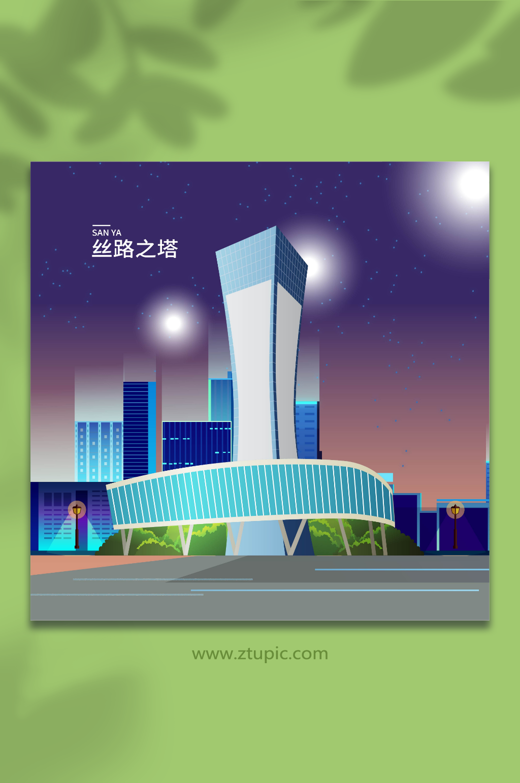 矢量丝路之塔三亚城市地标建筑插画素材