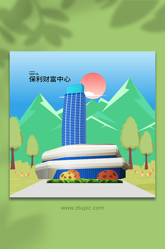 矢量保利财富中心三亚城市地标建筑插画