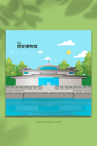 西安博物馆陕西西安风景旅游城市插画