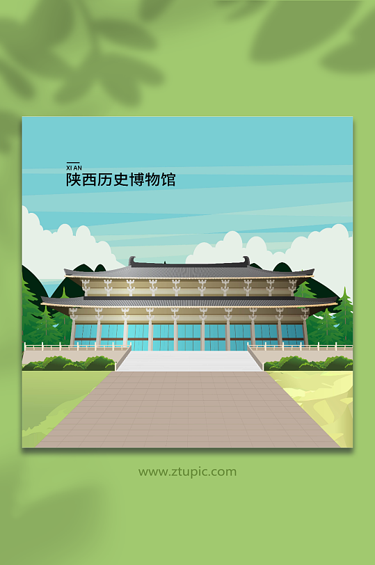 陕西历史博物馆陕西西安风景旅游城市插画