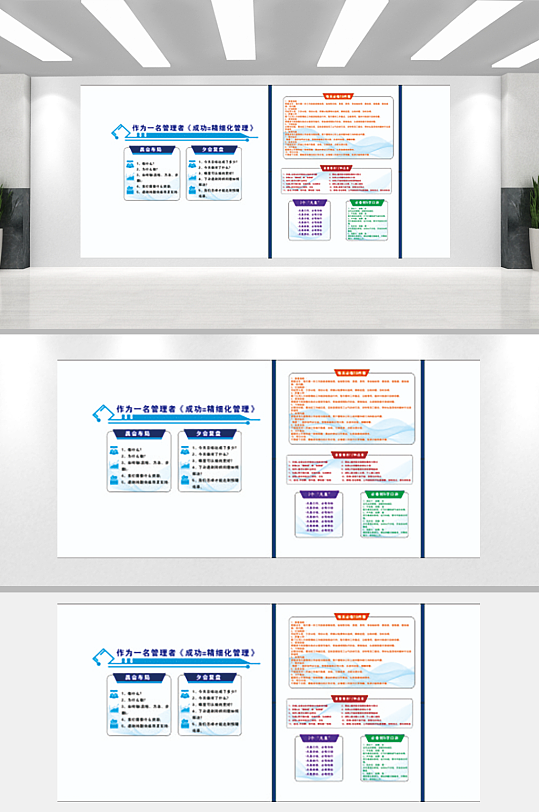 企业公司文化墙制作-众图网