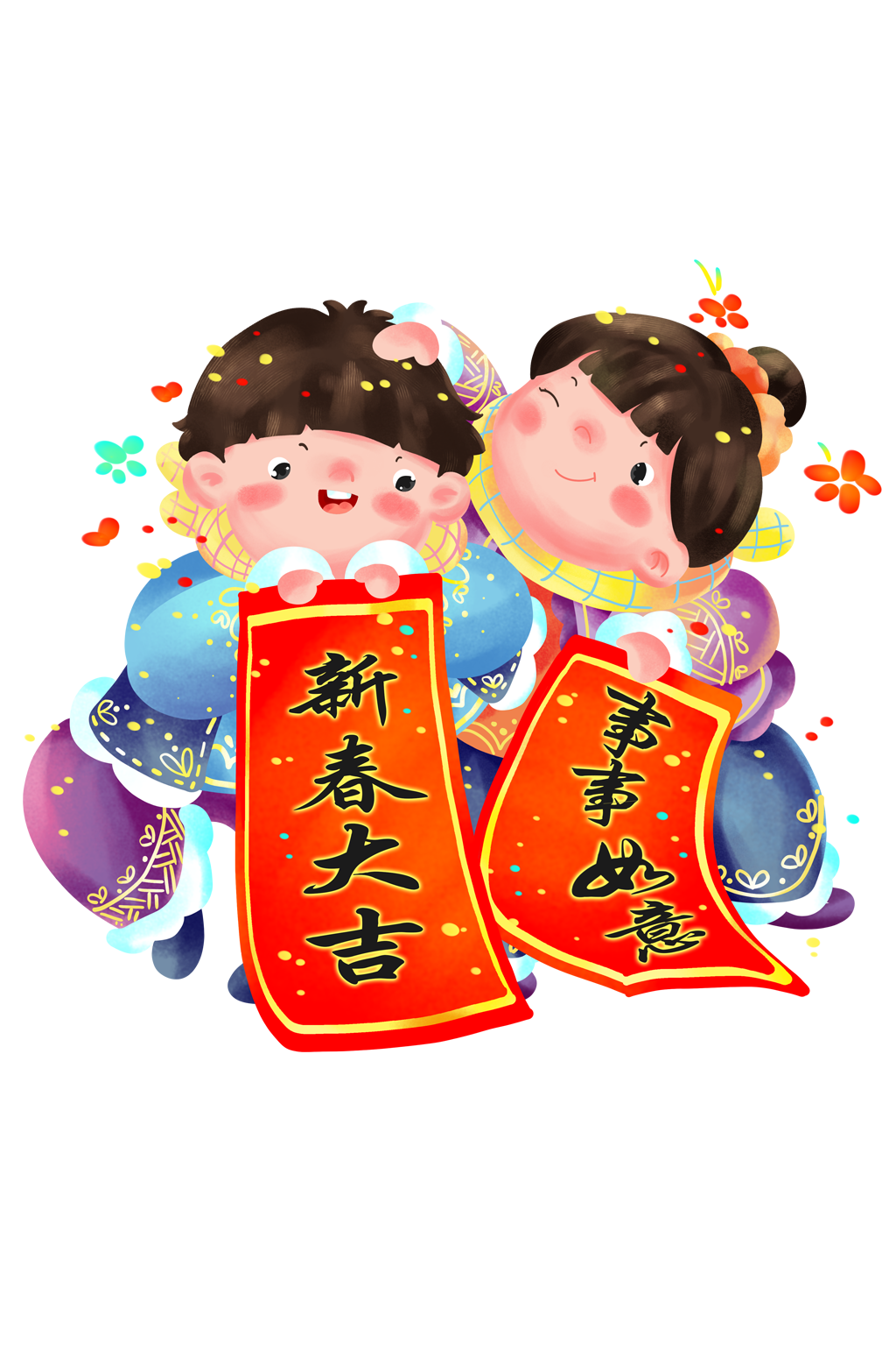 春节祝福画图图片
