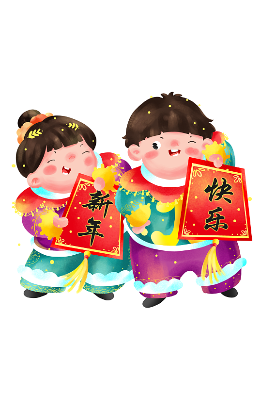 牛年新年卡通插画新年可爱福娃送祝福