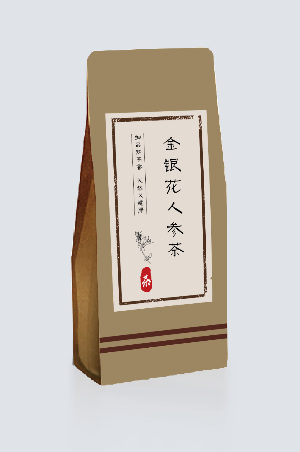 金银花人参茶牛皮纸包装袋设计素材
