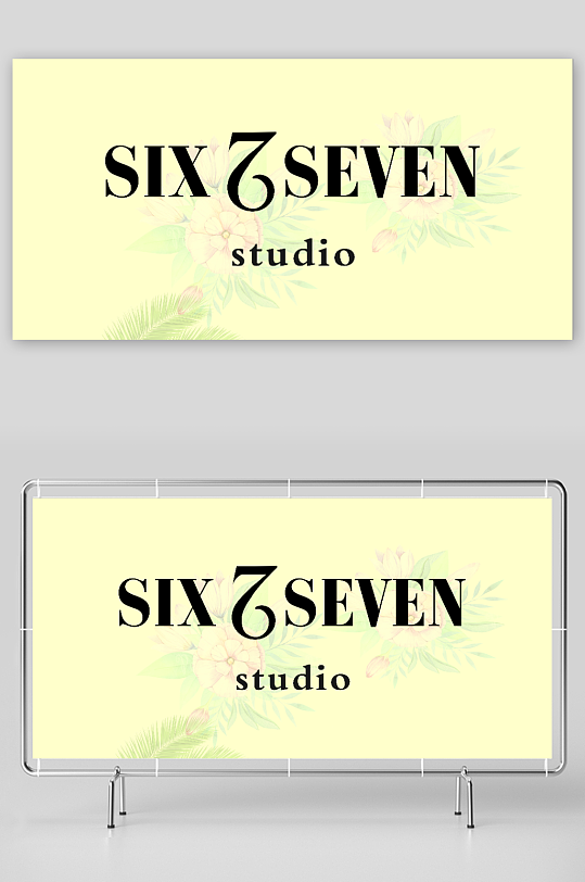 sixseven服装围挡-众图网