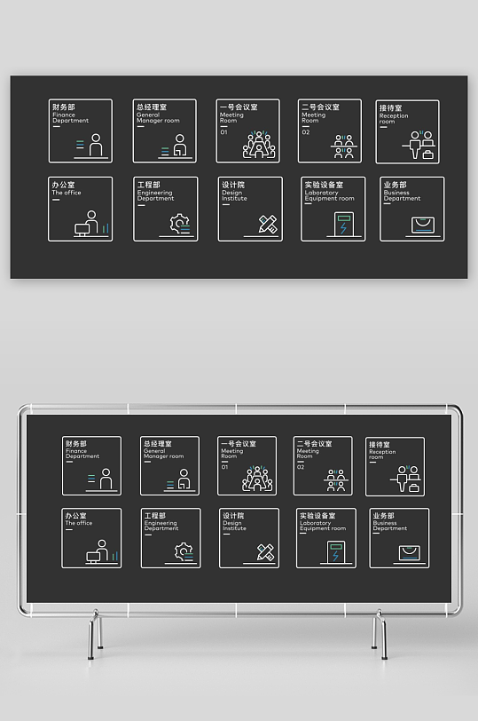 简约大气企业门牌科室牌指示牌-众图网
