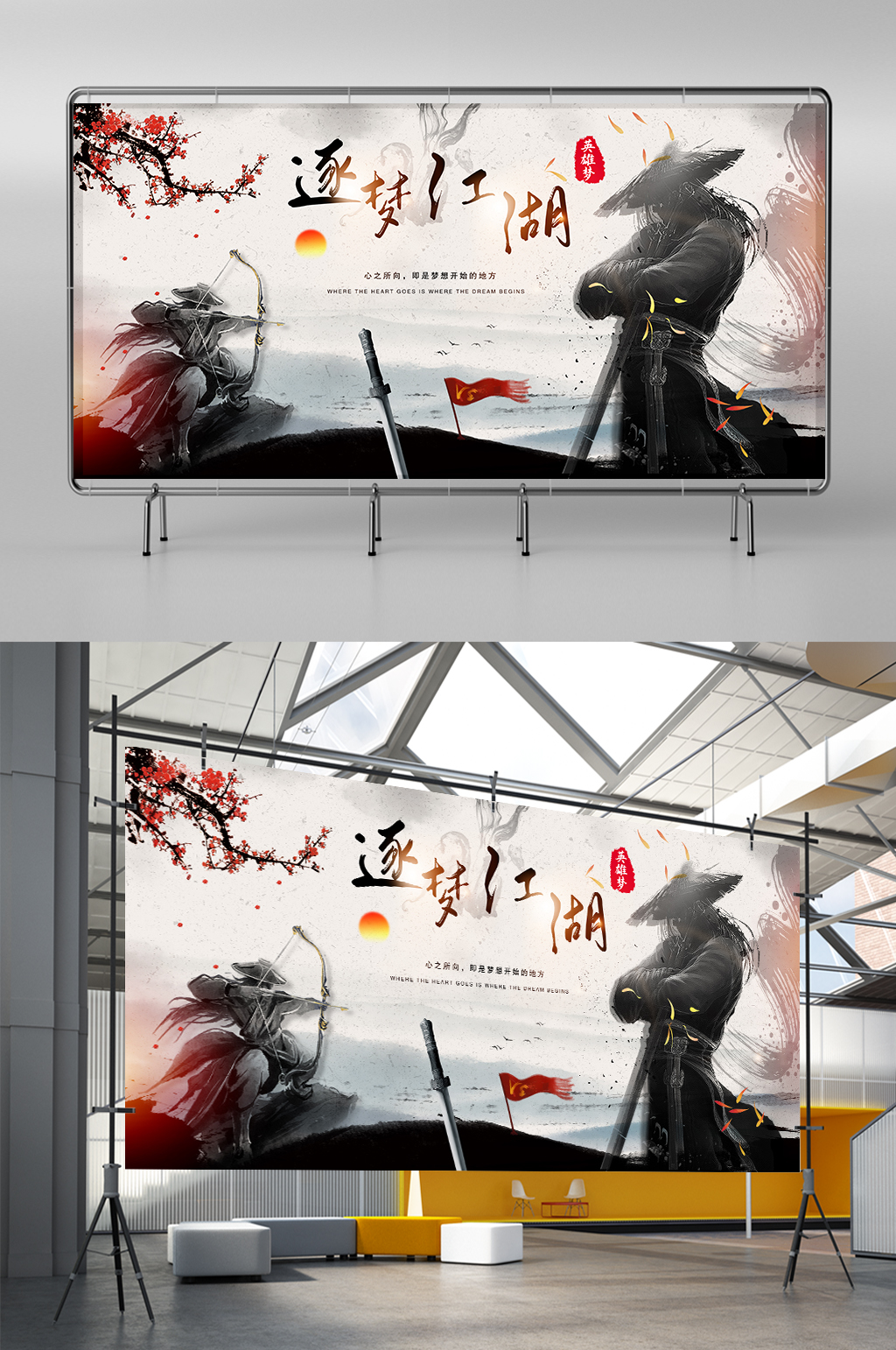 古典武侠素材_古典武侠模板_古典武侠设计图片免费下载-众图网