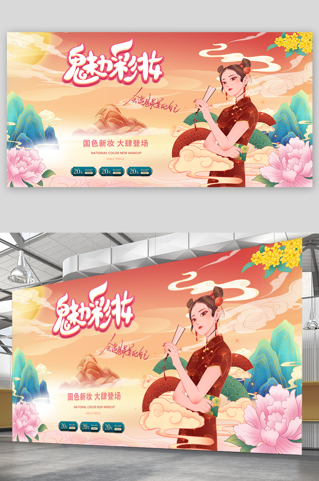 美容化妆魅力彩妆素材