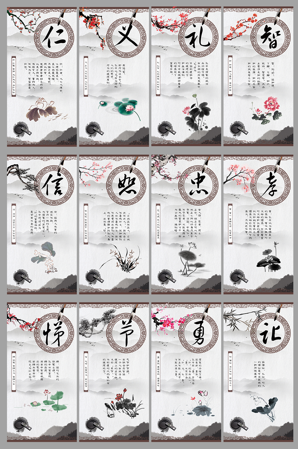 忠孝悌展板素材_忠孝悌展板模板_忠孝悌展板设计图片免费下载-众图网