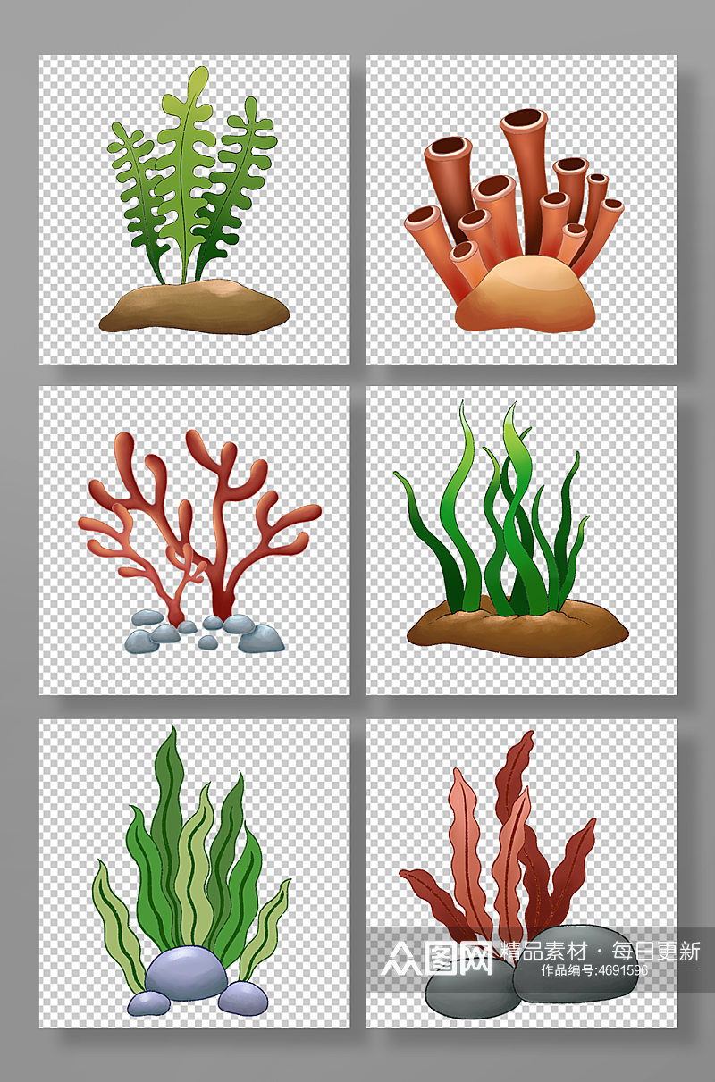 手绘藻类卡通海底植物元素素材