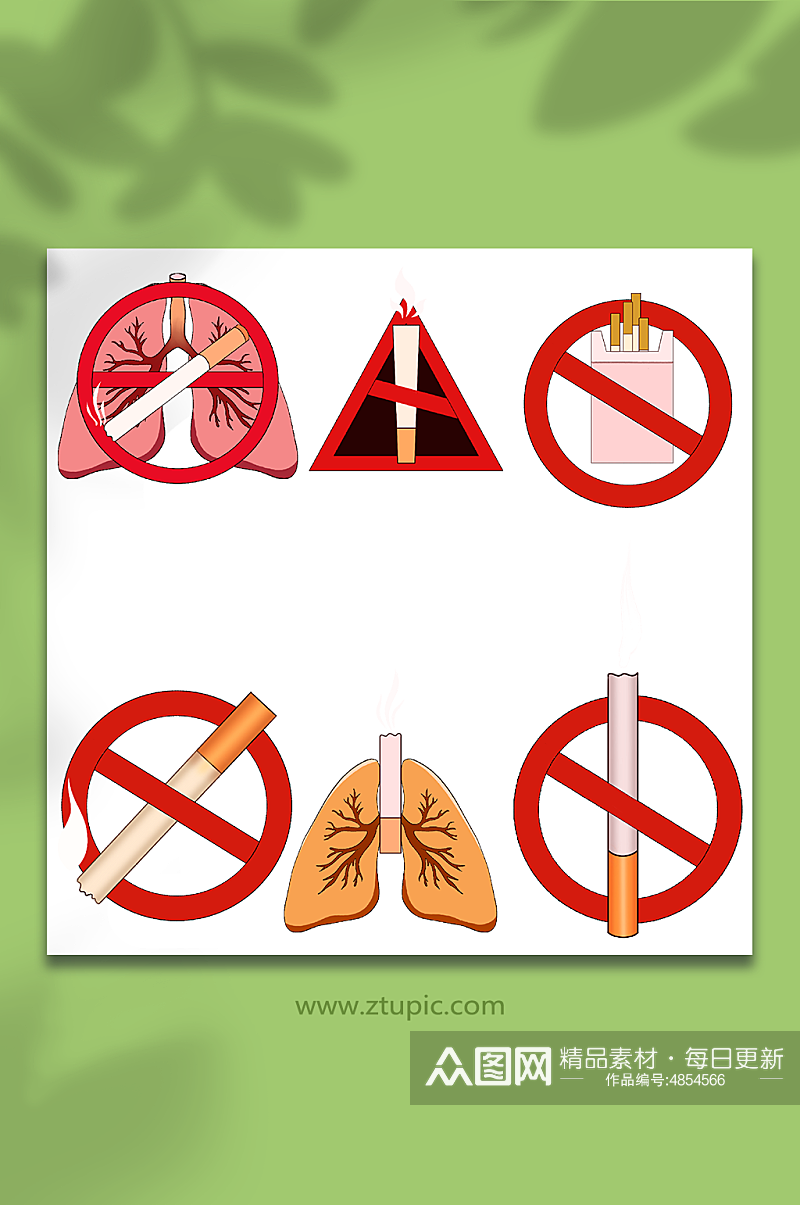 手绘禁止吸烟吸烟危害元素插画素材