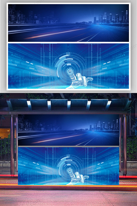 年会背景板素材元素线条点线科技感会议蓝色-众图网