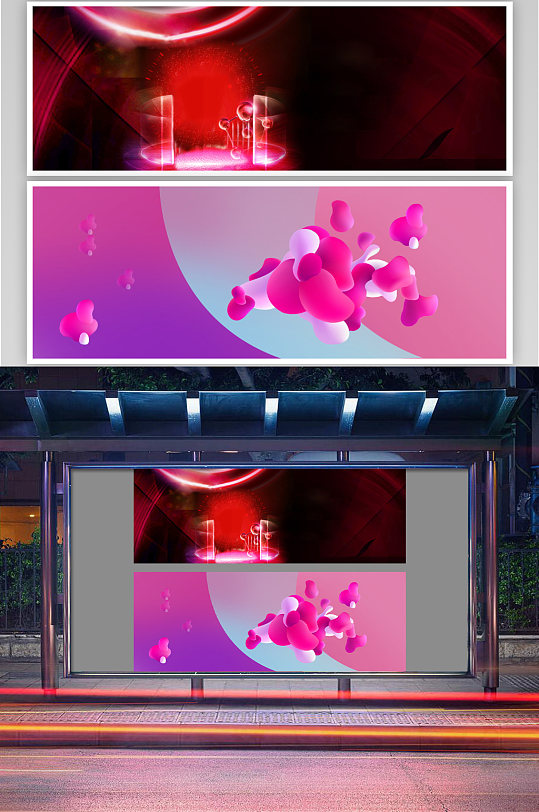 智能数码机器家电产品科技IT全屏背景板