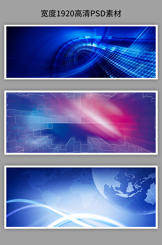 蓝色科技感会议年会背景板素材元素线条点线-众图网