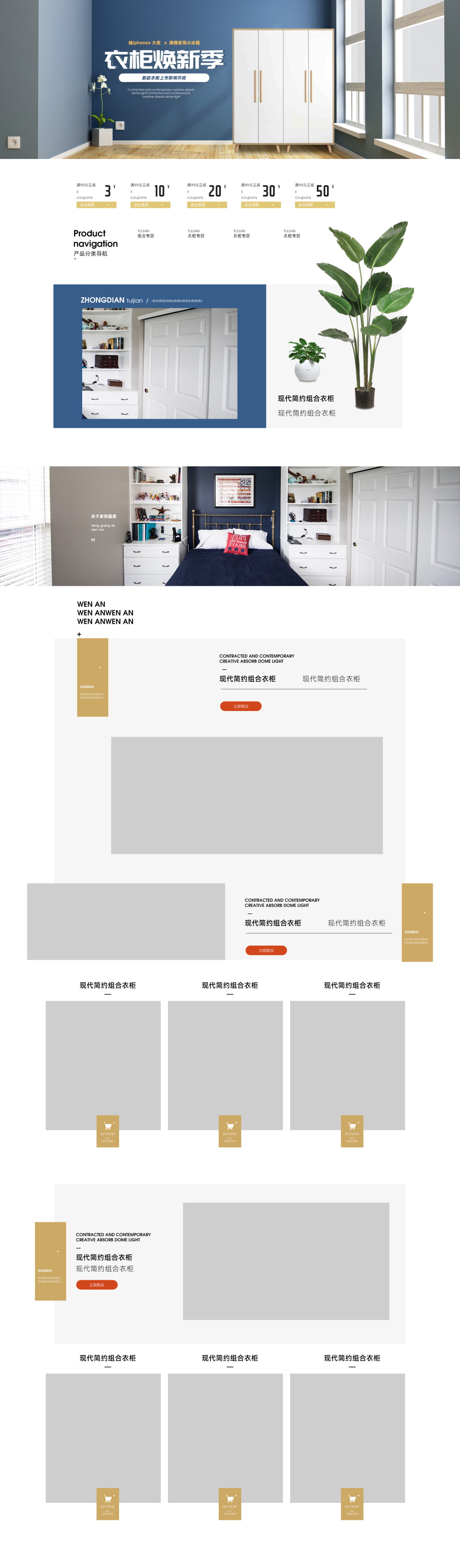 淘宝设计店铺素材_淘宝设计店铺模板_淘宝设计店铺设计图片免费下载-众图网