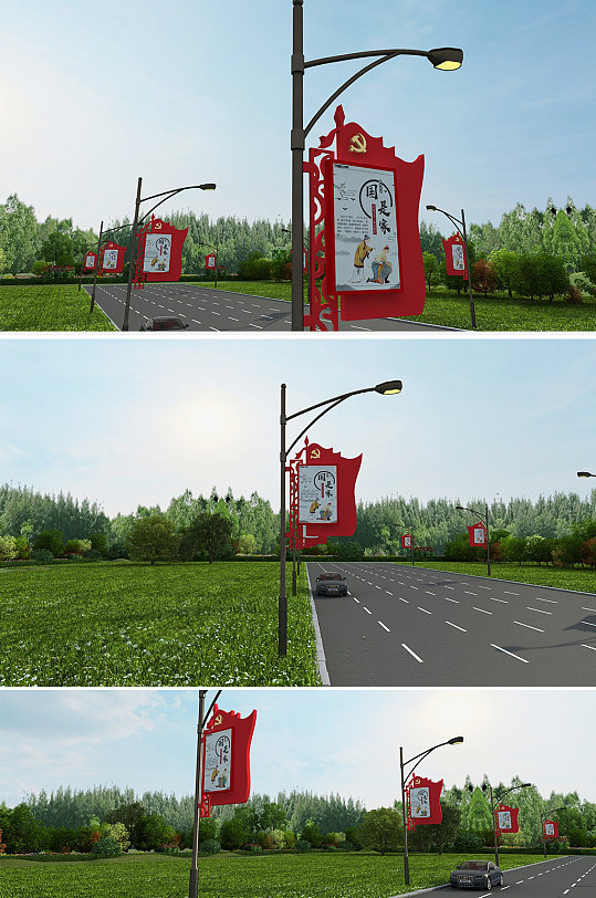 国是家红色文化党建道旗路灯杆-众图网