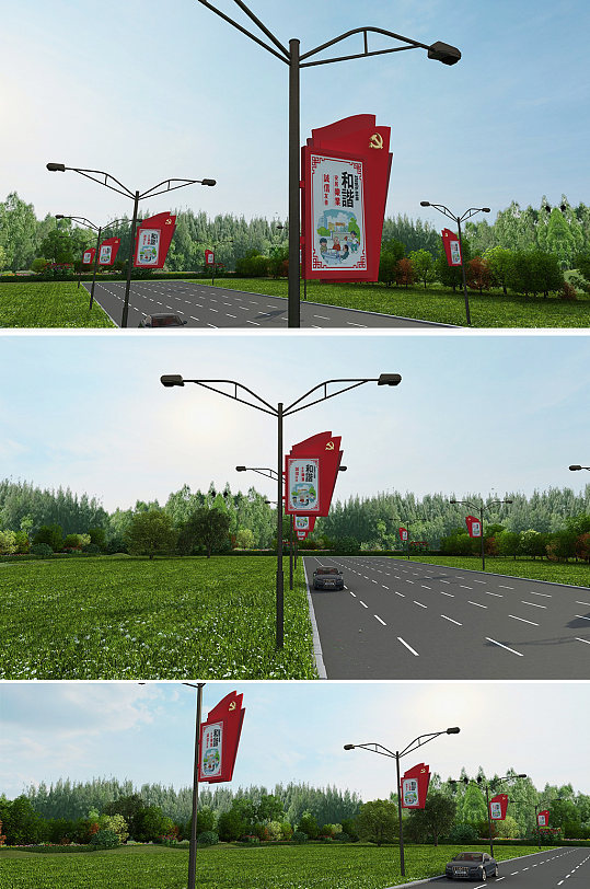 红色文化党建道旗路灯杆-众图网