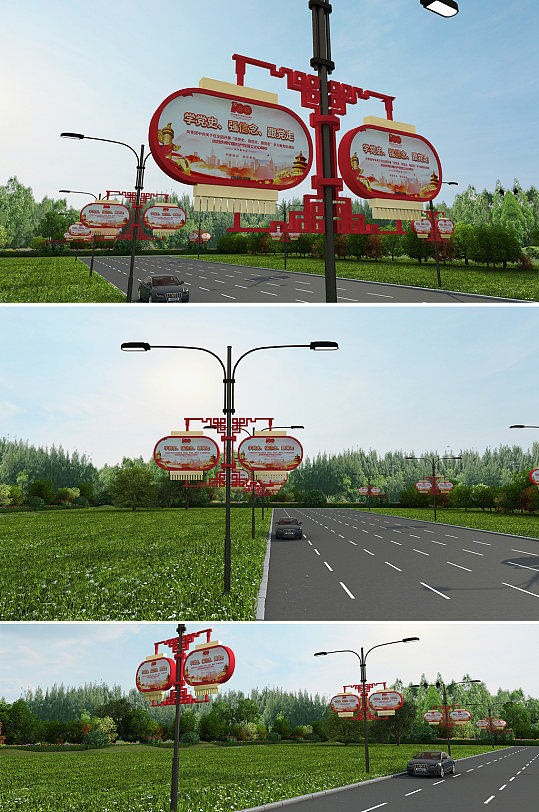 中国风灯笼建党百年道旗路灯杆-众图网