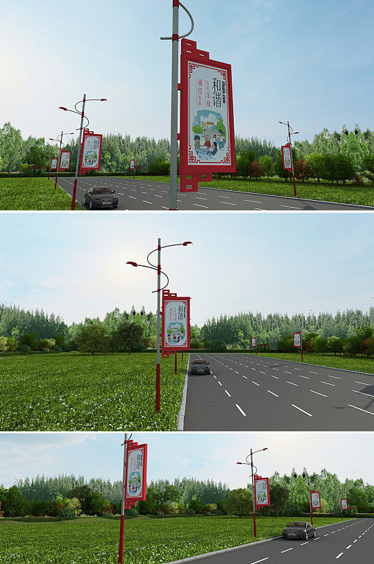 中式简约路灯道旗路灯杆-众图网