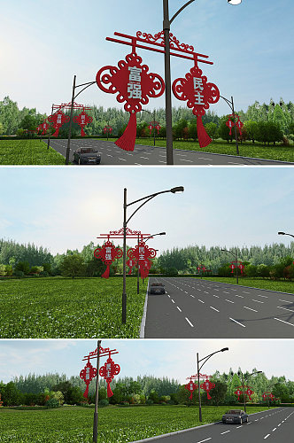 红色中国结路灯文化道旗路灯杆