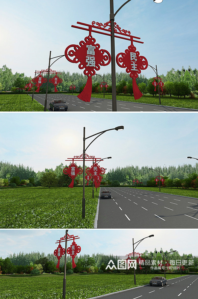 红色中国结路灯文化道旗路灯杆素材