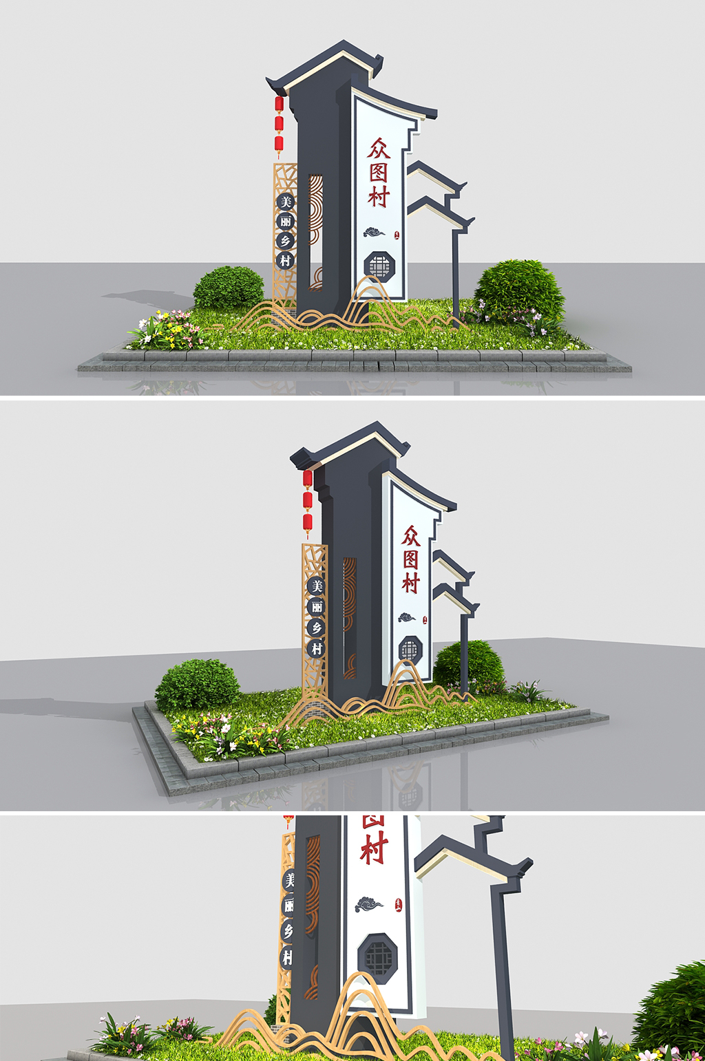 中式風(fēng)鄉(xiāng)村美麗鄉(xiāng)村農(nóng)村村名牌導(dǎo)視牌 新農(nóng)村鄉(xiāng)村振興雕塑素材