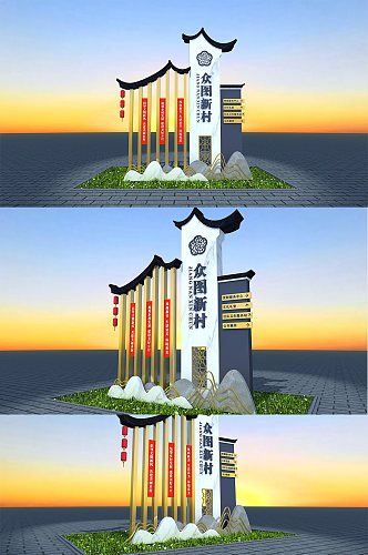 中式大气美丽乡村村名牌导视 新农村乡村振兴雕塑