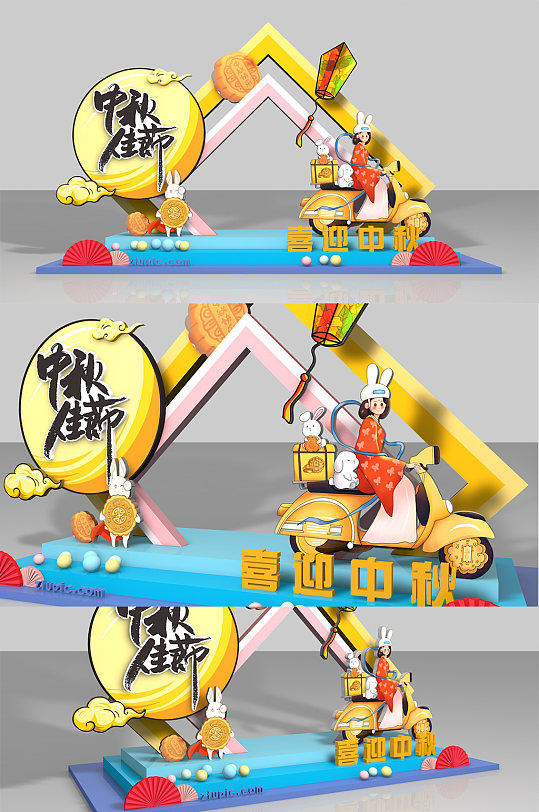 中秋佳节喜迎中秋嫦娥玉兔中秋节门头美陈 中秋节拱门-众图网