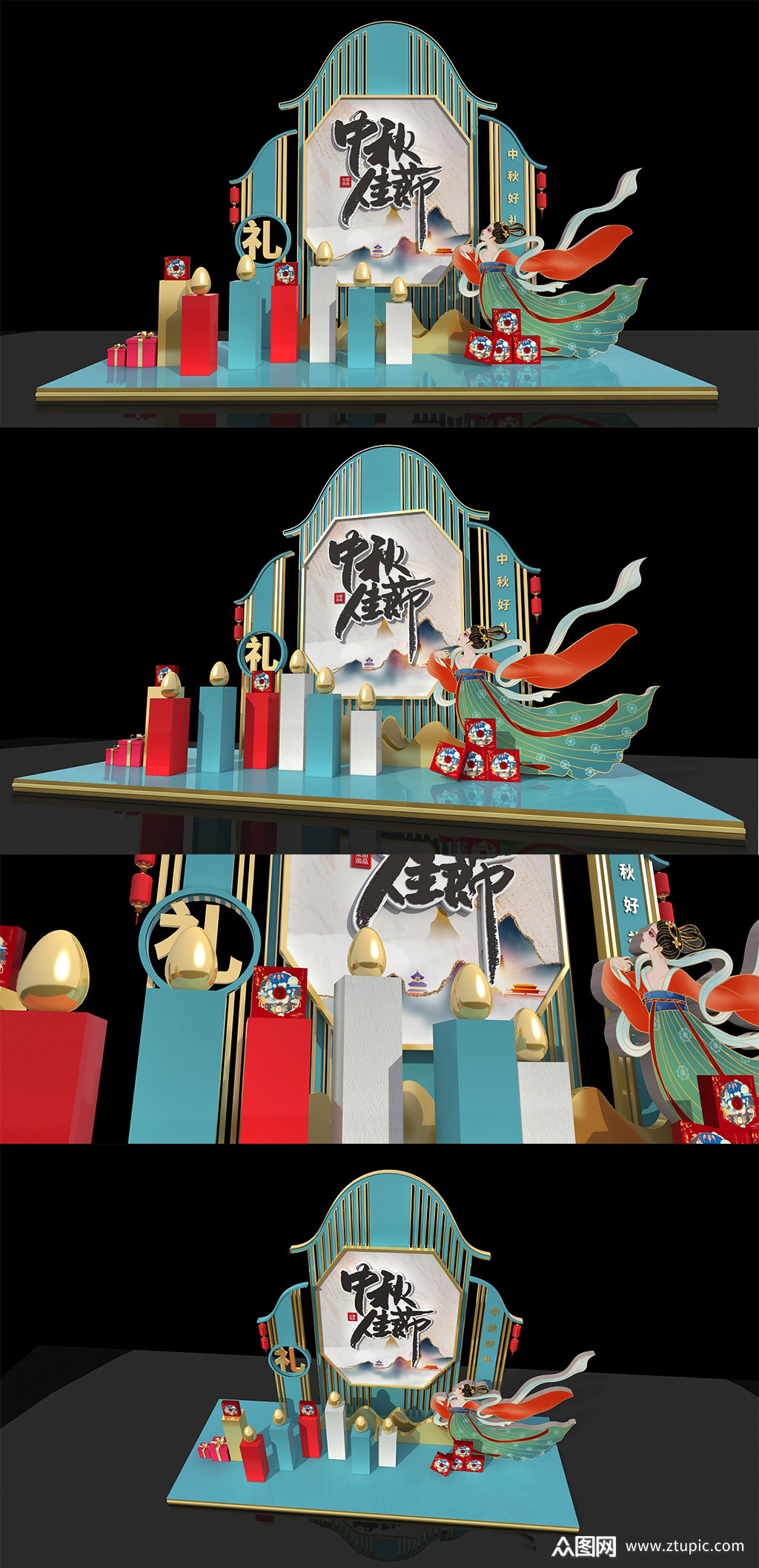 蓝色中式中秋佳节砸金蛋金蛋台中秋节美陈素材