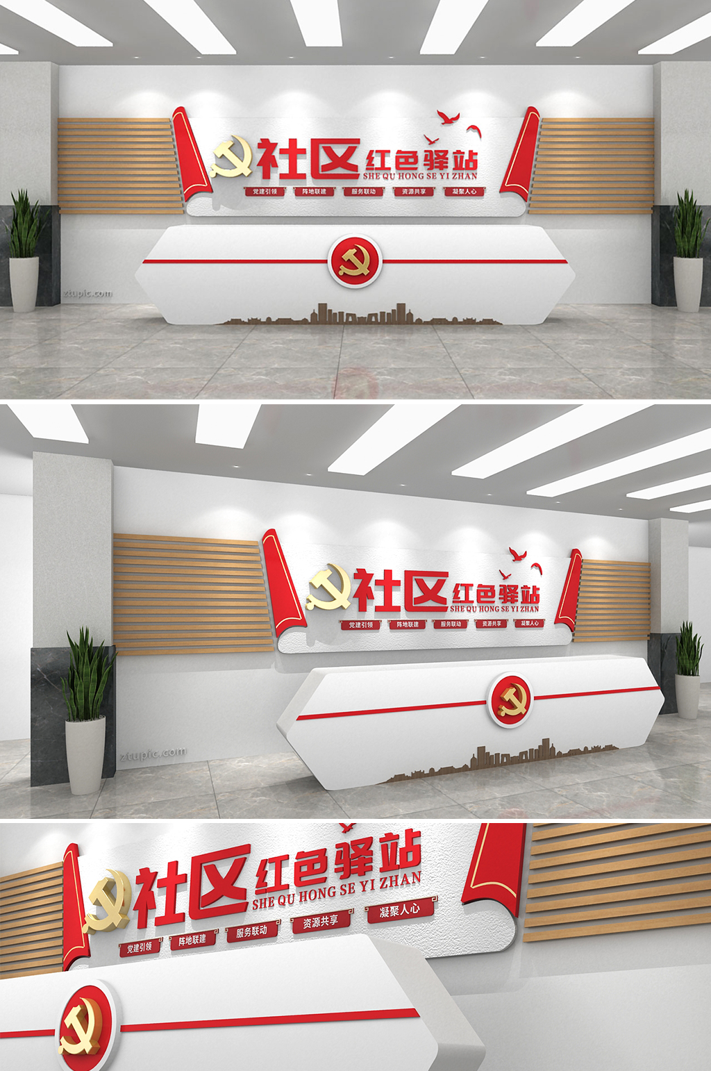 木紋社區(qū)紅色驛站黨建文化墻前臺(tái)文化墻素材