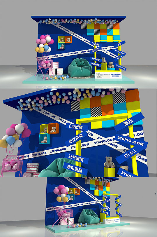 高考志愿全攻略直播海报商务教师人物海报礼物盒网红直播间美陈炫彩