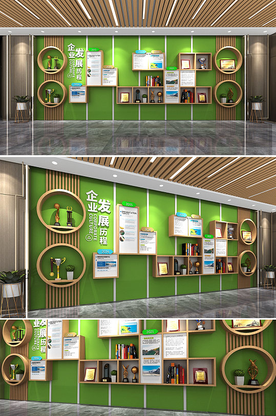 木纹绿色清新企业发展历程企业文化墙