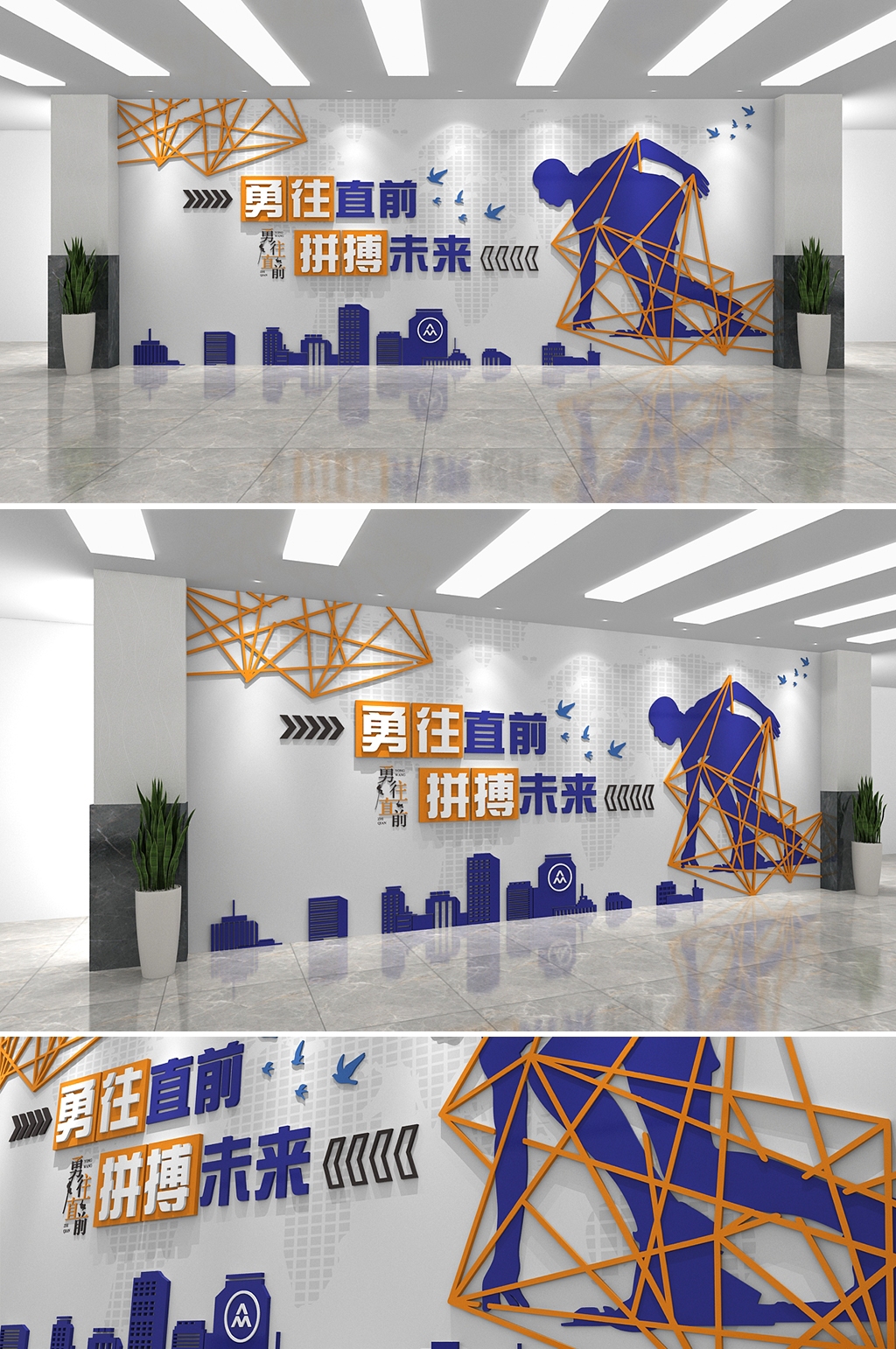 簡(jiǎn)約風(fēng)商務(wù)企業(yè)標(biāo)語(yǔ)企業(yè)文化墻素材