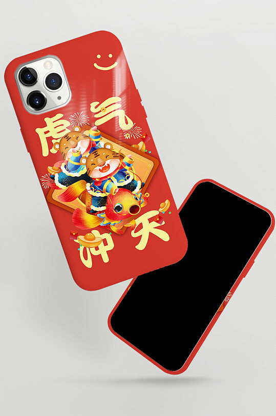 虎气冲天新年虎年手机壳-众图网