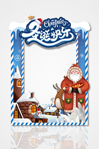 蓝色温暖雪屋圣诞快乐圣诞节拍照框