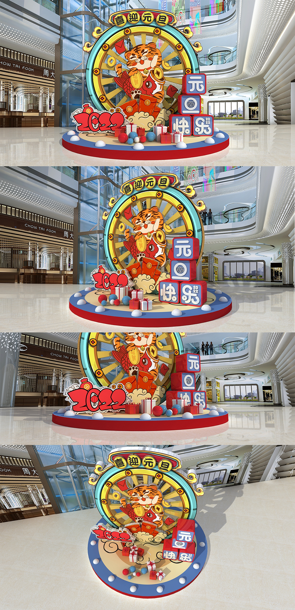 2022国潮风喜迎元旦新年虎年美陈素材