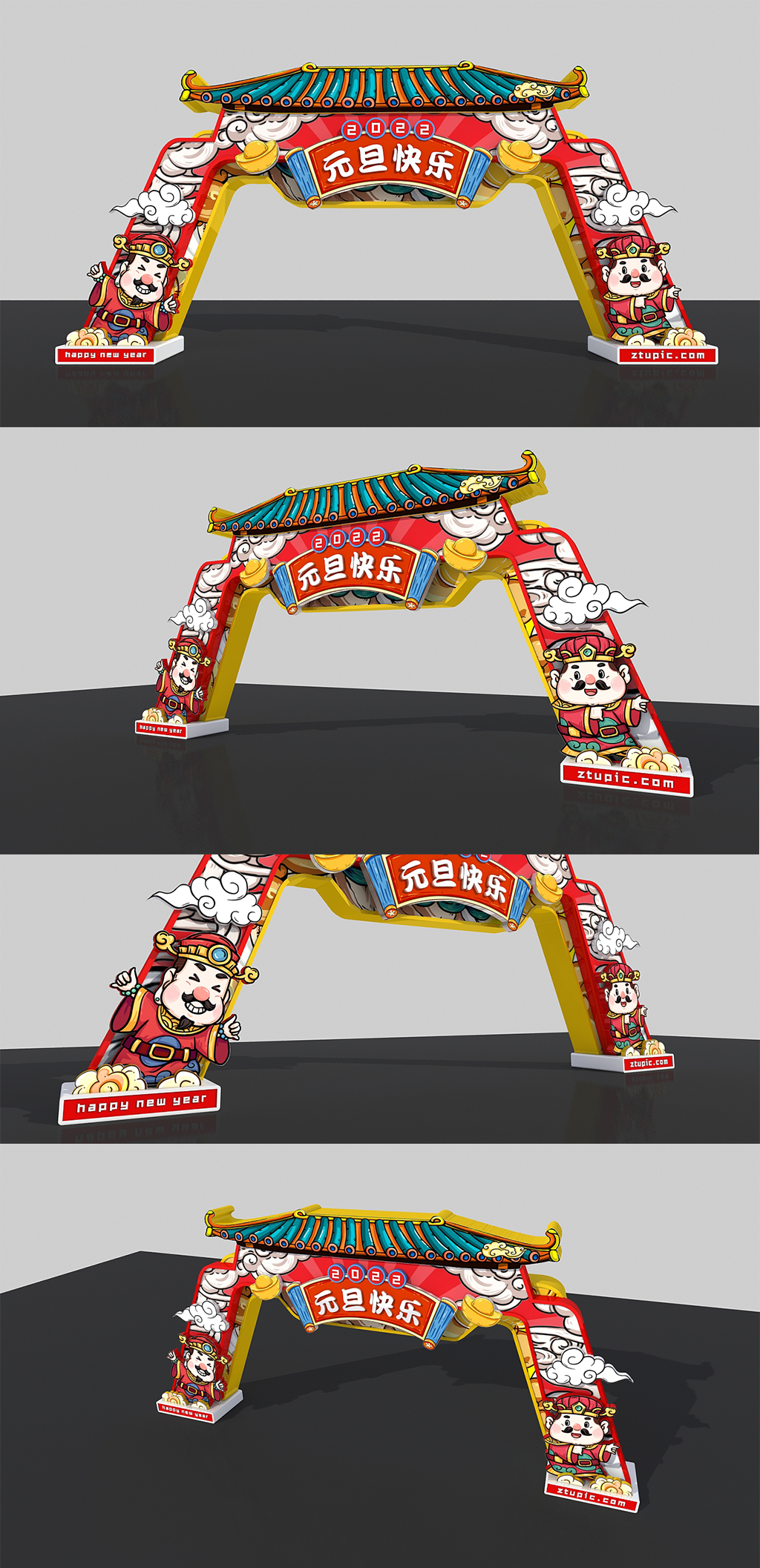 2022国潮风元旦快乐财神爷新年门头美陈素材